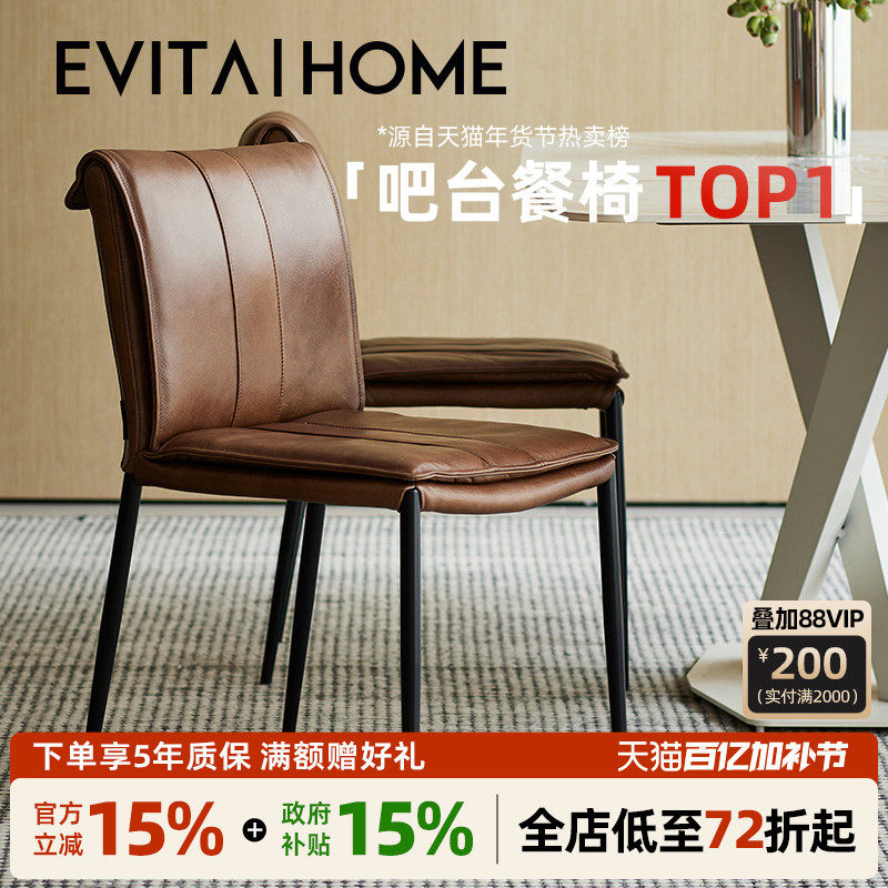 轻奢都市全真皮椅子靠背椅家用餐厅餐椅现代简约复古风牛皮休闲椅