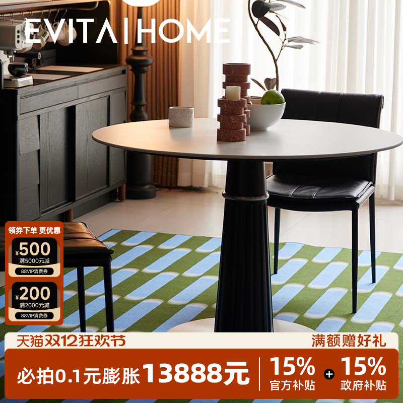 白色岩板圆桌小户型餐桌