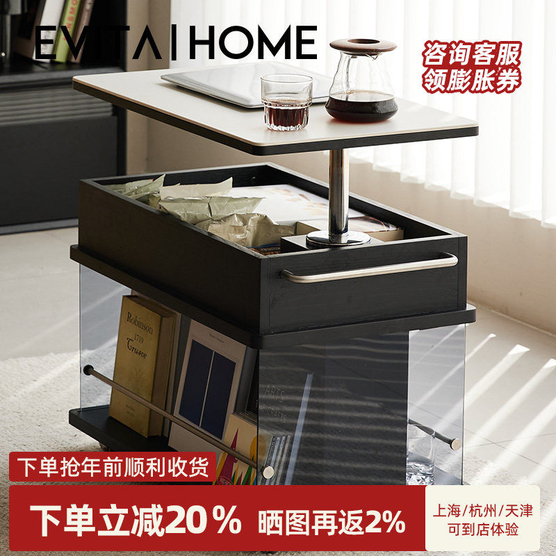 轻奢实木可升降茶几客厅家用小户型阳台茶台桌现代简约移动边柜,住宅家具,茶几,淘宝优惠券,粉丝福利购,淘宝优惠卷