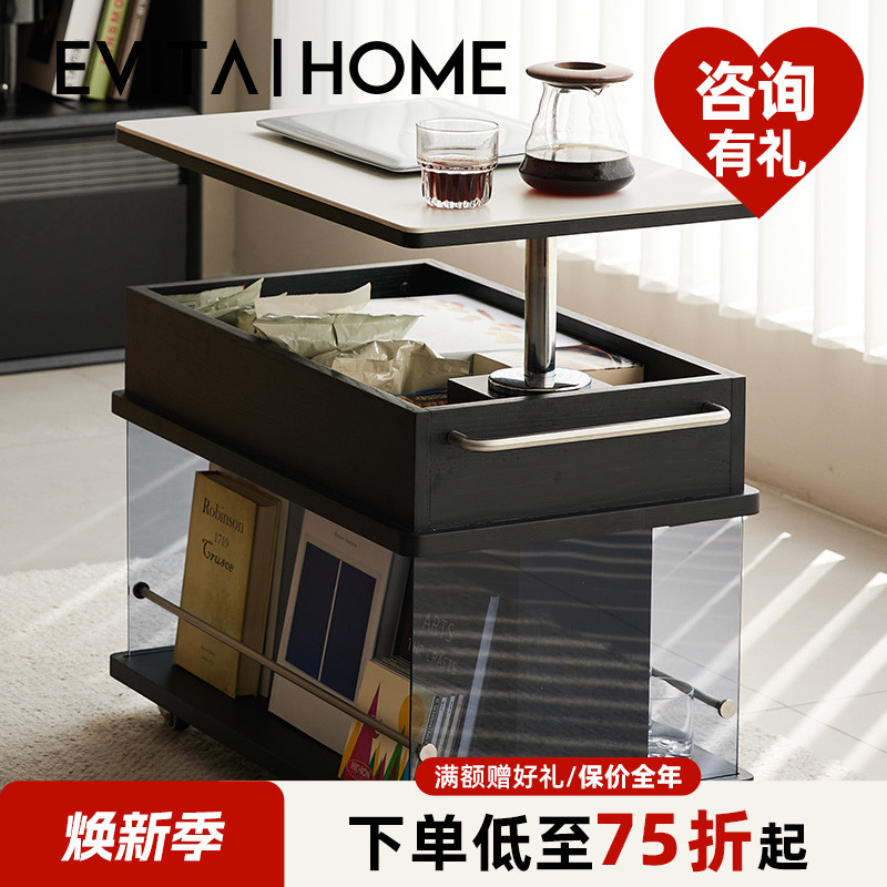 可升降实木茶几边几几可移动岩板