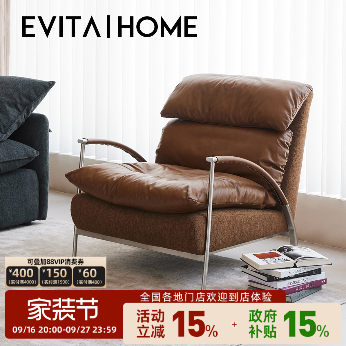 evitahome真皮单人沙发椅轻奢图片