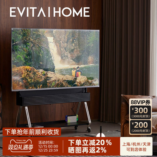 可移动电视机架落地大气复古