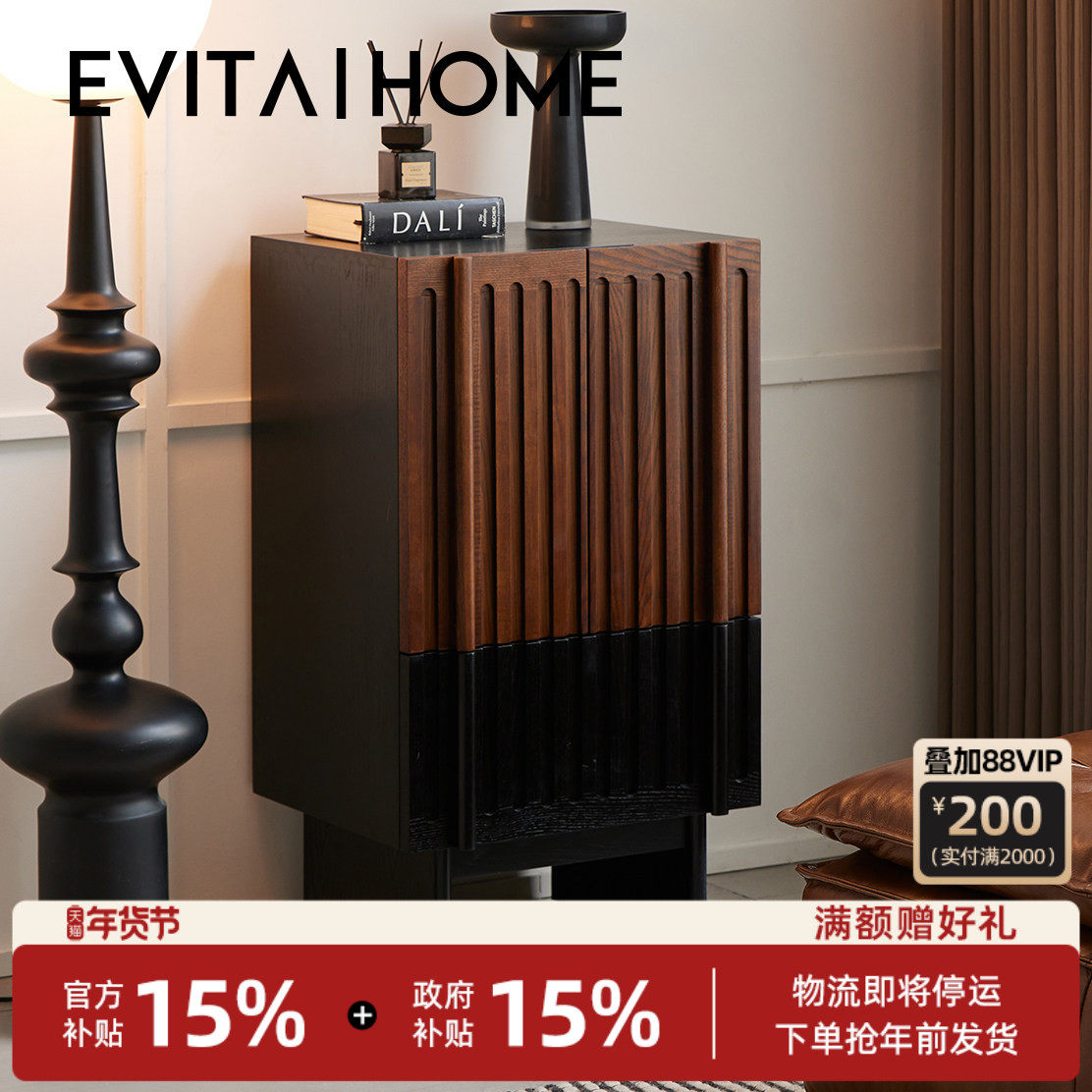 EVITAHome曼哈顿三斗柜实木白蜡木中古复古收纳柜卧室床尾储物柜,住宅家具,斗柜,淘宝优惠券,粉丝福利购,淘宝优惠卷