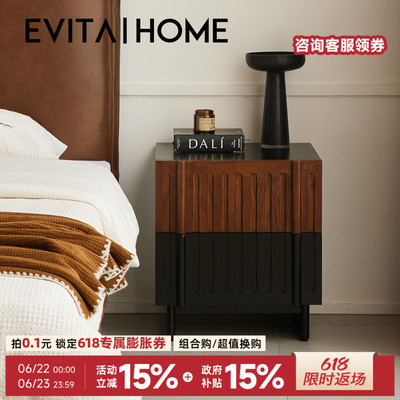 EVITAHome白蜡木实木床头柜中古