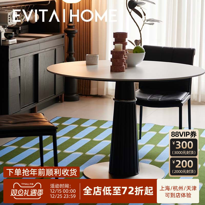 白色岩板圆桌小户型餐桌
