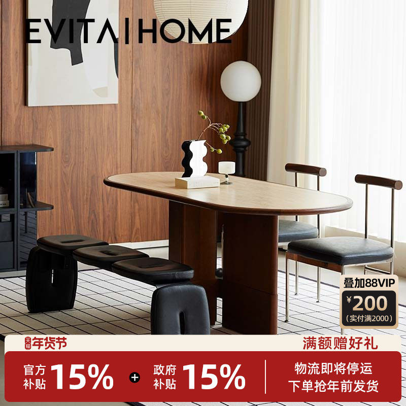 焦点洞石餐桌椭圆简约家用客厅轻奢餐桌椅组合小户型中古岩板饭桌,住宅家具,岩板餐桌,淘宝优惠券,粉丝福利购,淘宝优惠卷