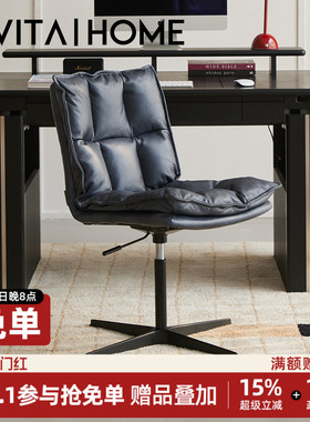 EVITAHome真皮电脑椅可升降美式轻奢靠背椅旋转高端人体工学椅