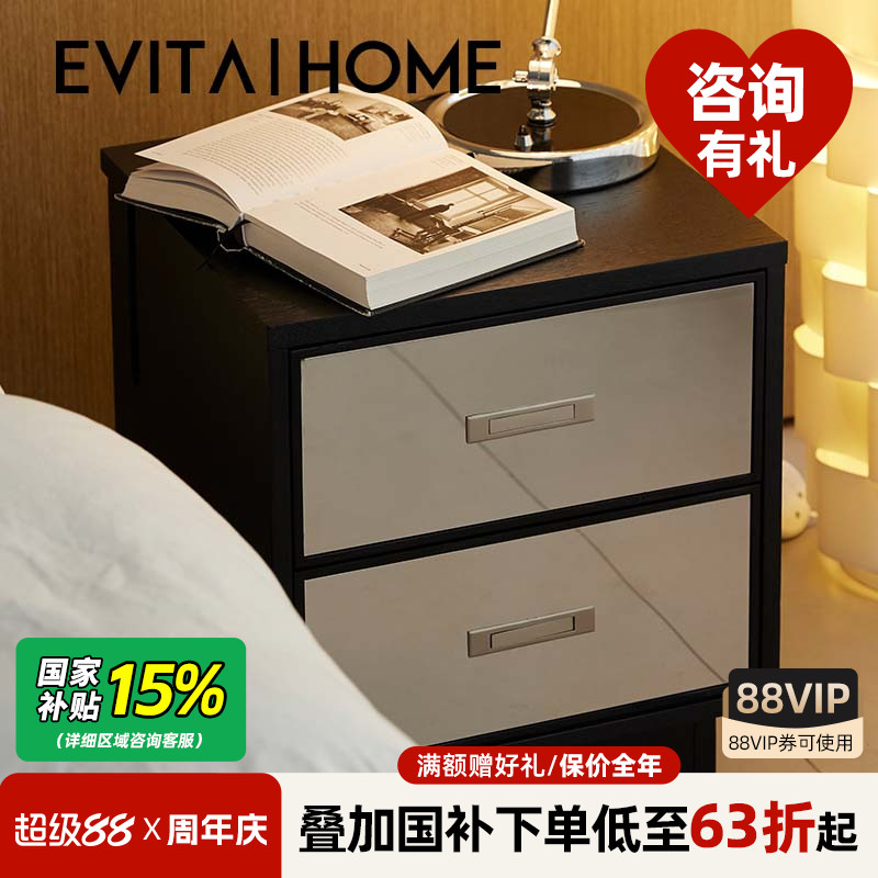 极简黑色床头柜落地款现代卧室实木设计师款带抽屉主卧床边收纳柜