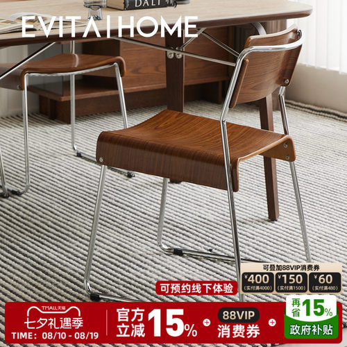 EVITAHome实木中古复古风餐椅