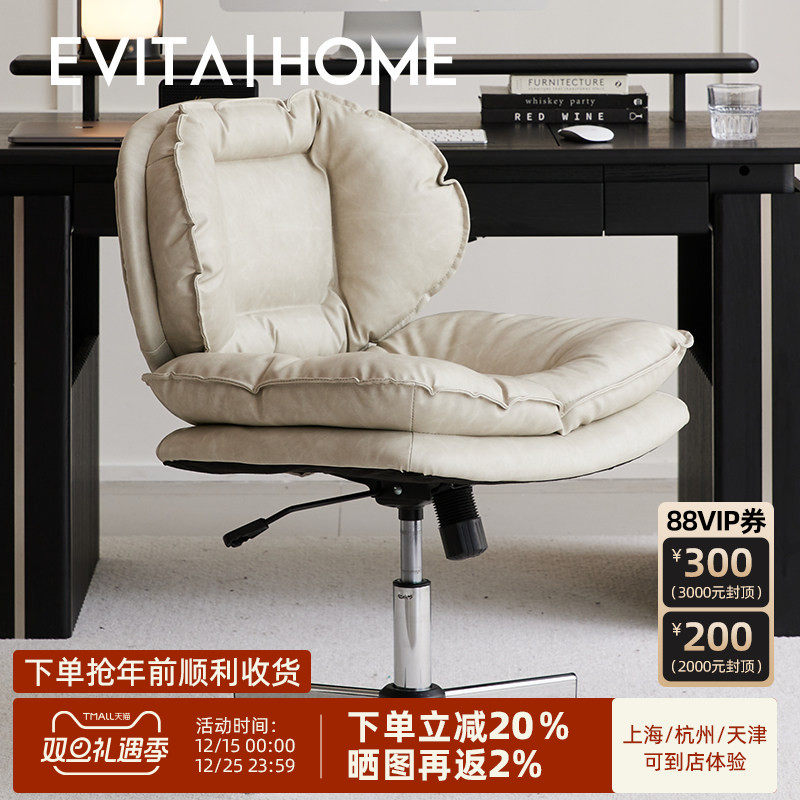 科技布办公椅可升降转椅