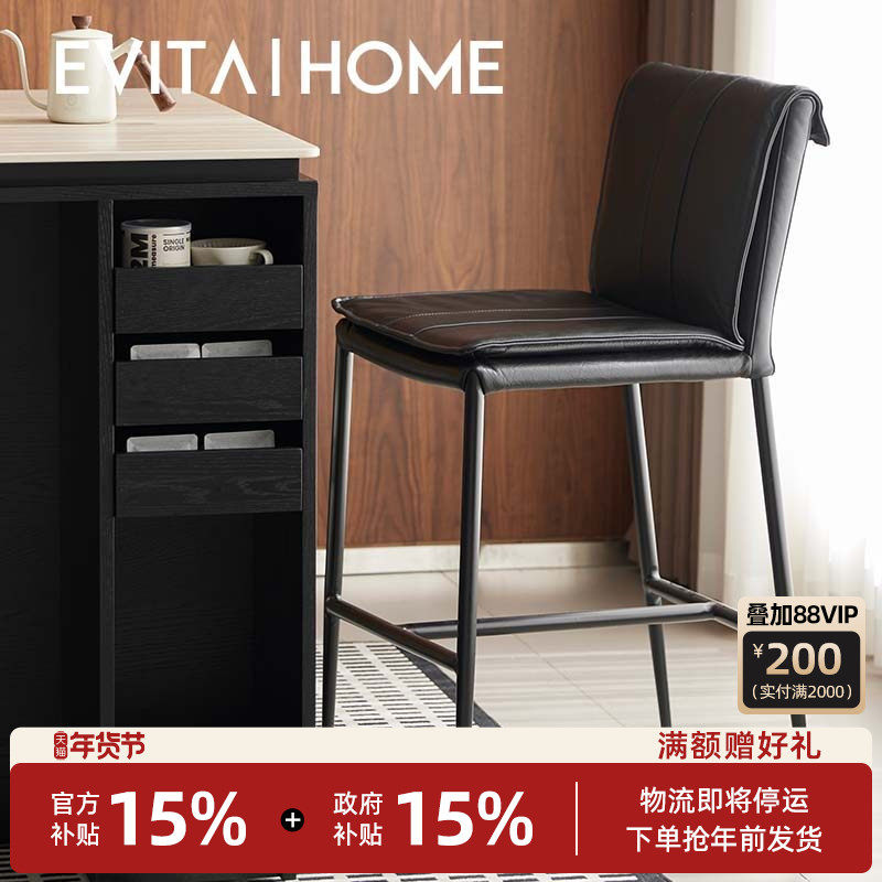 轻奢高端吧台椅真皮家用小户型现代简约餐厅头层牛皮高脚凳子餐椅,住宅家具,家用高脚椅,淘宝优惠券,粉丝福利购,淘宝优惠卷