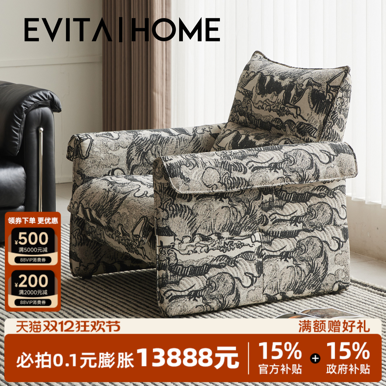 单人沙发椅法式懒人沙发