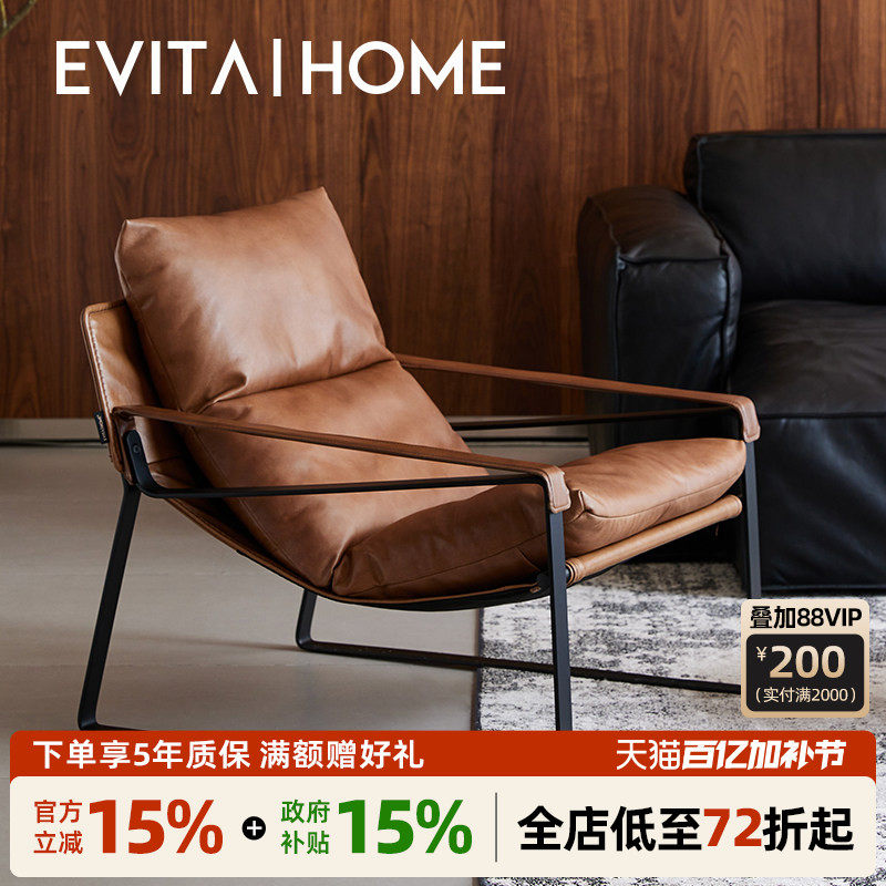 轻奢现代真皮沙发椅头层牛皮躺椅单人椅都市复古苯胺皮阳台休闲椅