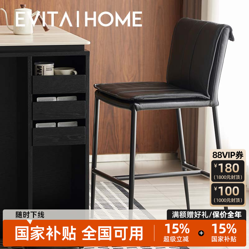轻奢大气吧台椅头层牛皮高脚凳