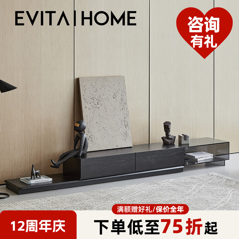 轻奢现代实木小户型客厅简约极窄地柜落地意式极简伸缩玻璃电视柜