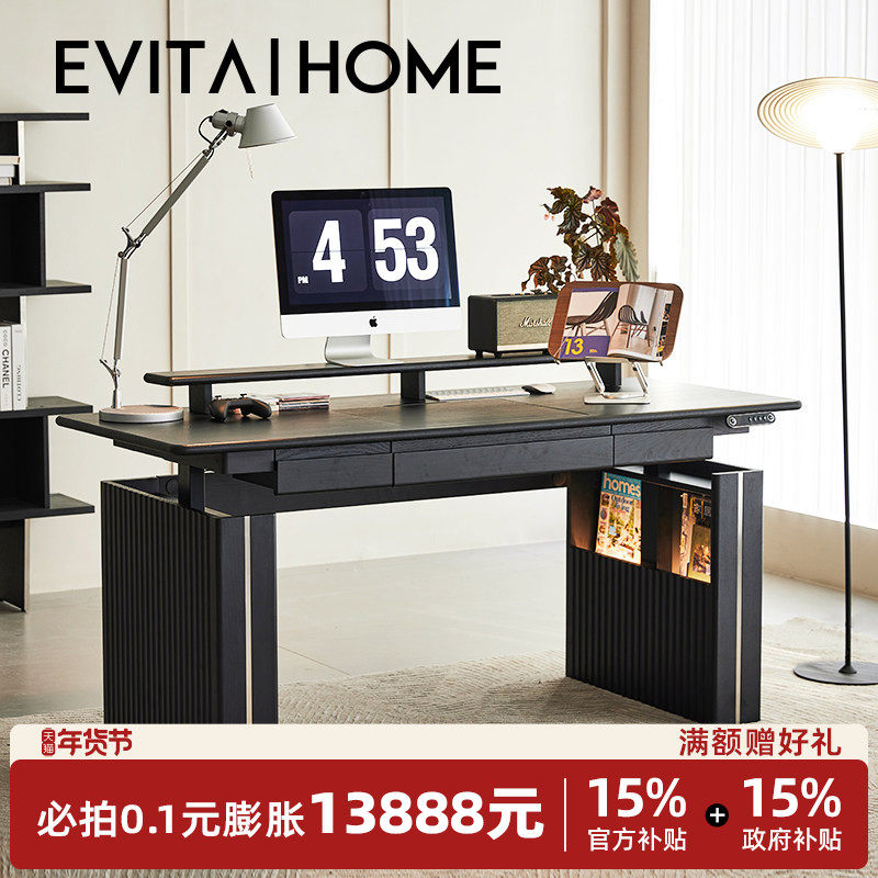 轻奢实木书桌电脑桌写字桌子办公工作台桌面可调节现代电动升降桌,住宅家具,电动升降桌,淘宝优惠券,粉丝福利购,淘宝优惠卷