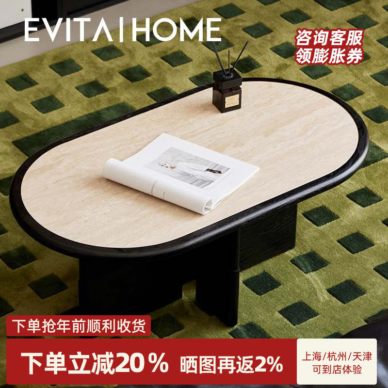 行走茶几可移动客厅简约岩板小茶台家用阳台多功能设计师椭圆茶桌,住宅家具,茶几,淘宝优惠券,粉丝福利购,淘宝优惠卷