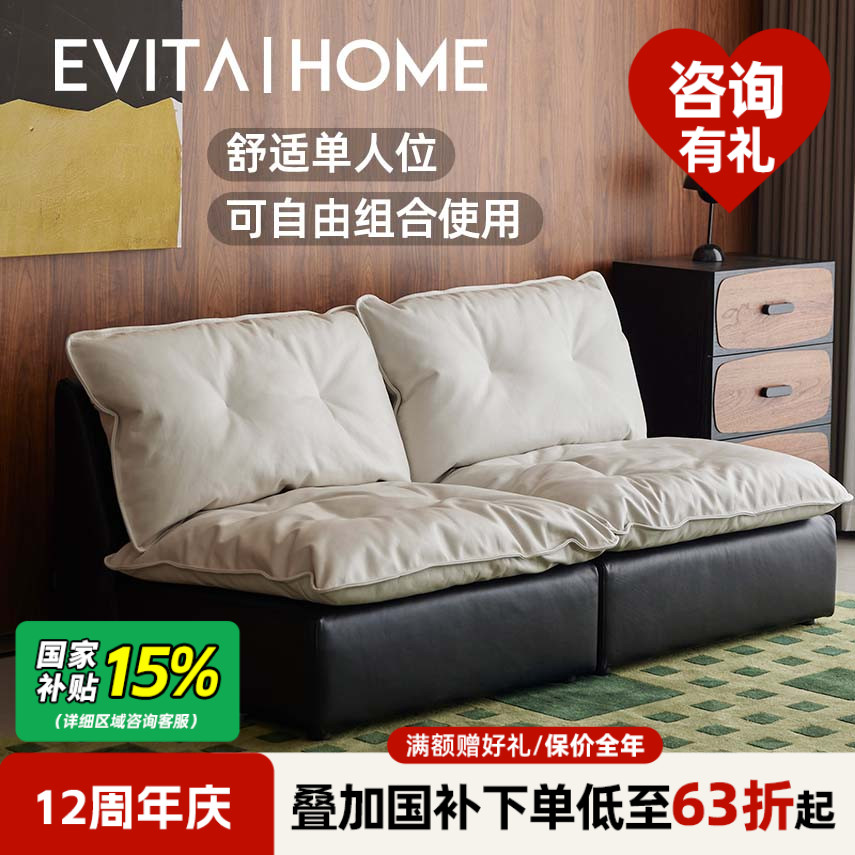赫本真皮沙发客厅法式中古风豆腐块单人家用轻奢现代组合沙发落地