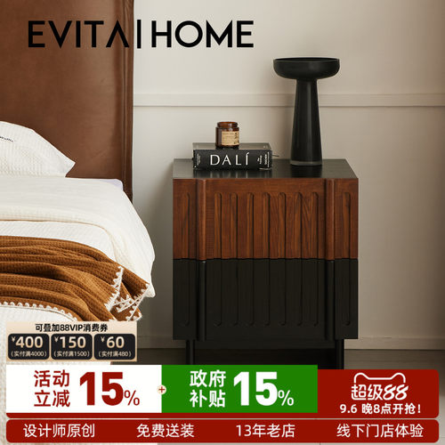 EVITAHome白蜡木实木床头柜中古