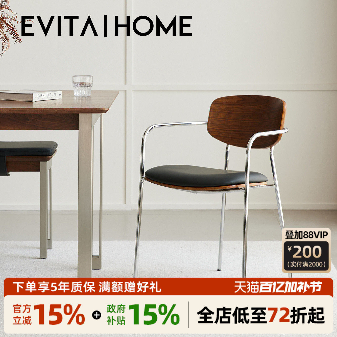 莫斯真皮扶手椅包豪斯工业风餐厅家用小户型轻奢高级感餐桌椅组合