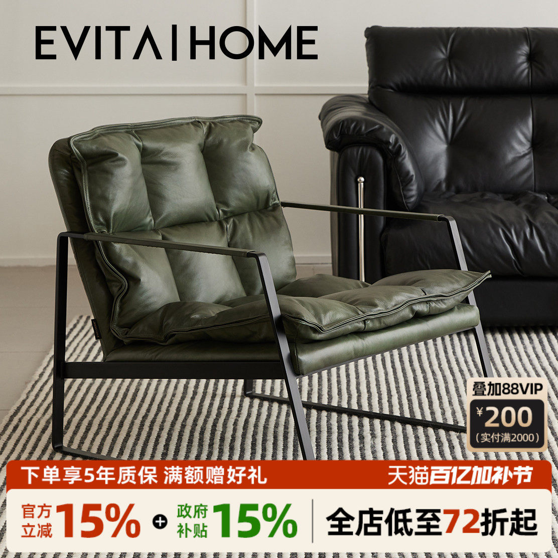 克罗利单人沙发椅美式复古客厅全真皮轻奢高级感阳台休闲椅子躺椅