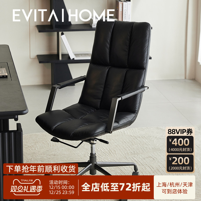 头层牛皮高靠背电脑椅办公椅升降