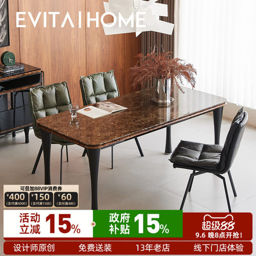 evitahome大理石餐桌奢石长桌