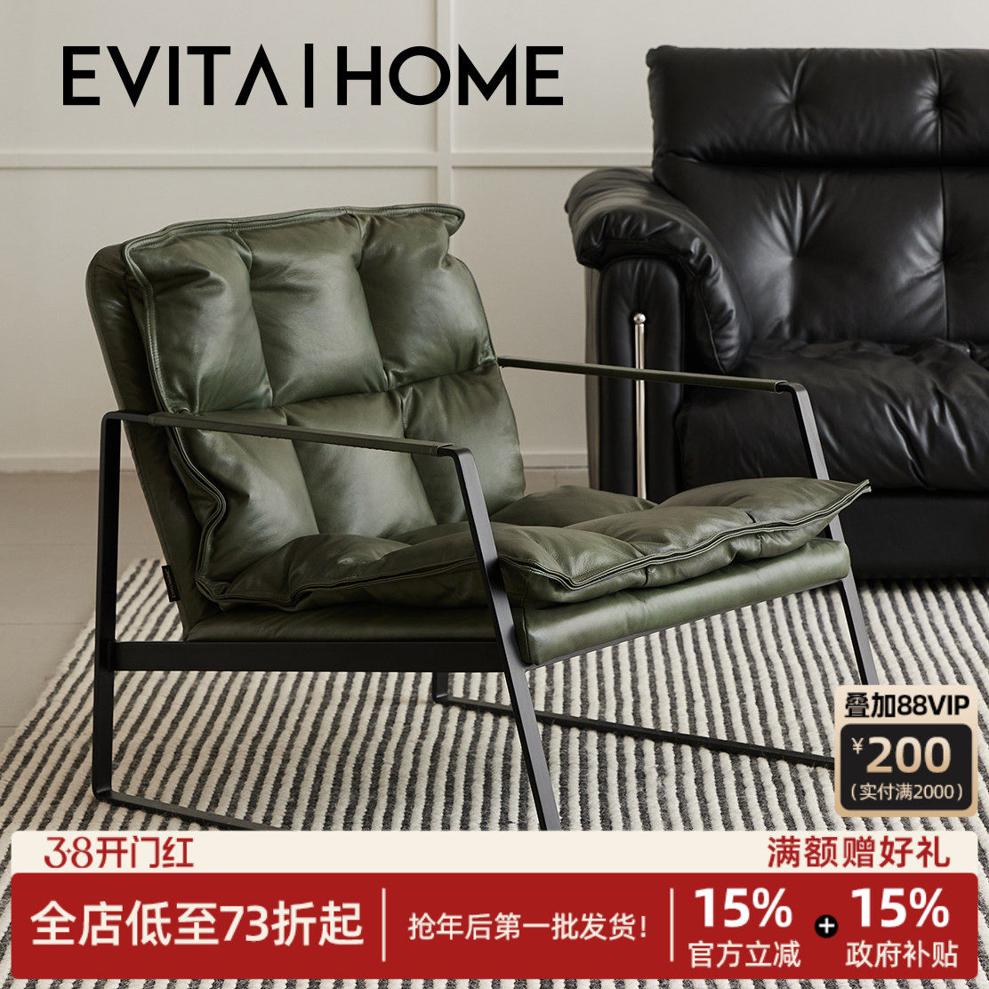 克罗利单人沙发椅美式复古客厅全真皮轻奢高级感阳台休闲椅子躺椅