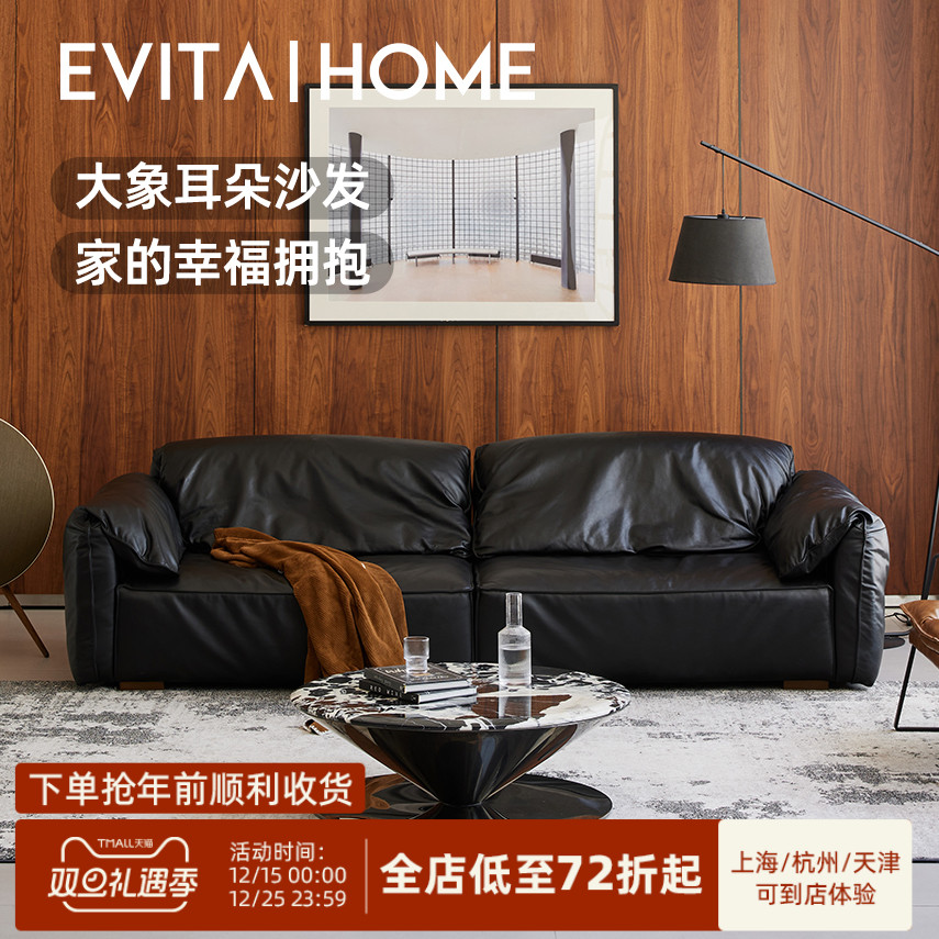 大象耳朵沙发全真皮进口苯胺皮