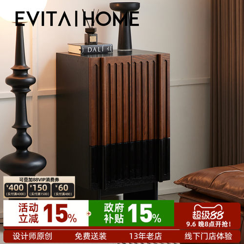 EVITAHome中古复古风三斗柜卧室