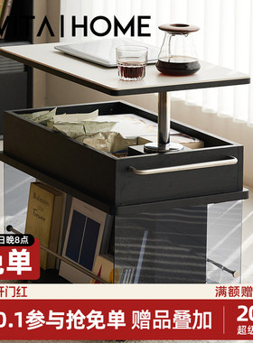 轻奢实木可升降茶几客厅家用小户型阳台茶台桌现代简约移动边柜