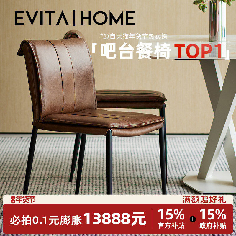 轻奢都市全真皮椅子靠背椅家用餐厅餐椅现代简约复古风牛皮休闲椅