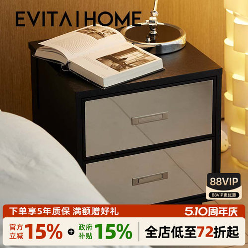 EVITA|Home镜面床头柜卧室收纳柜