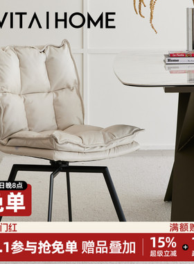 克罗利真皮餐椅法式奶油风可旋转家用轻奢高级感靠背椅餐厅椅子