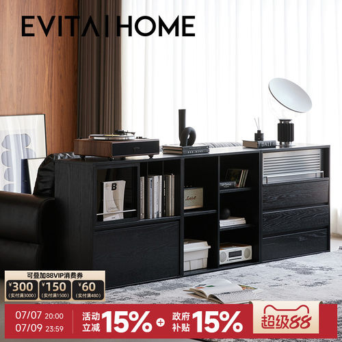 EVITAHome免安装落地组合柜现代