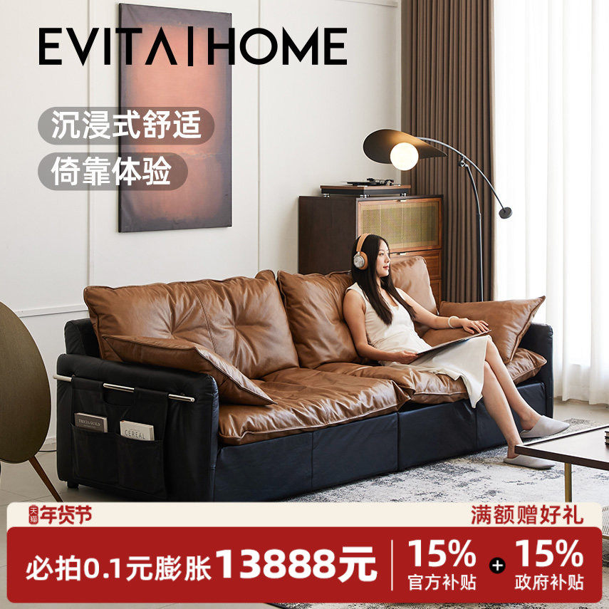 赫本棕黑法式中古风设计师原创全真皮客厅三人位轻奢沙发落地沙发,住宅家具,皮艺沙发,淘宝优惠券,粉丝福利购,淘宝优惠卷