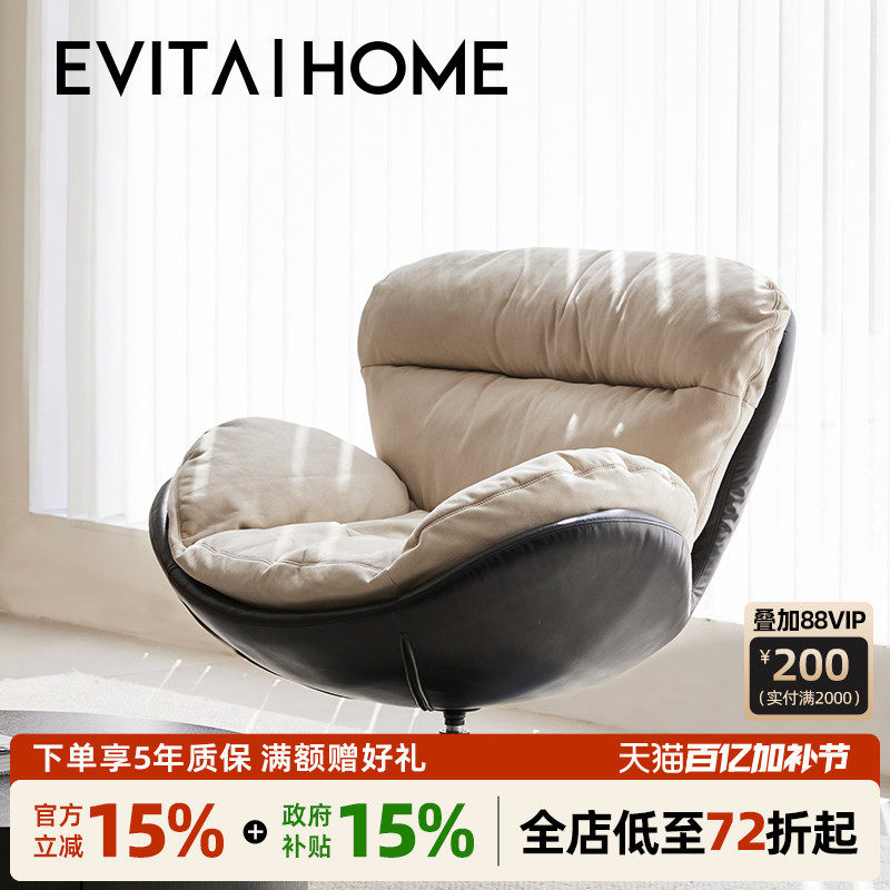 轻奢现代风单人旋转椅家用躺椅设计师蛋壳椅子阳台懒人沙发休闲椅
