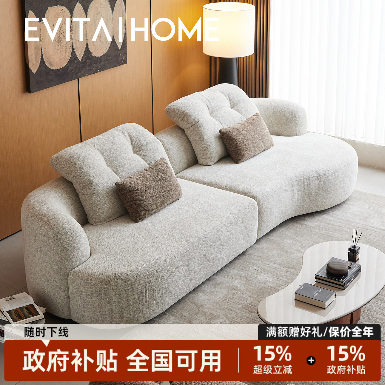 EVITA设计师弧形沙发轻奢高级感半圆弧形沙发法式月亮弧形沙发