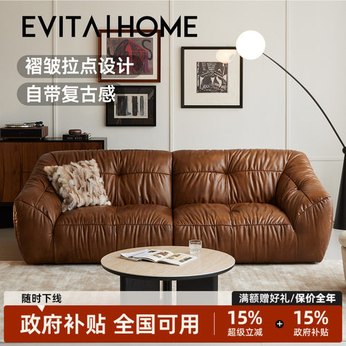 进口头层牛皮沙发复古中古风家用