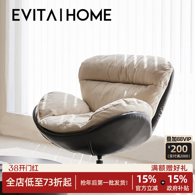 轻奢现代风单人旋转椅家用躺椅设计师蛋壳椅子阳台懒人沙发休闲椅