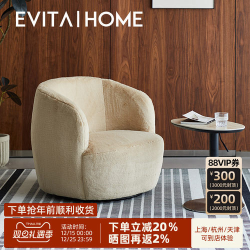 家用单人舒服哈极简奶油风可旋转