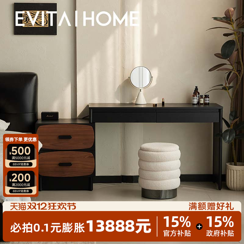 梳妆台斗柜一体带插排主卧小户型