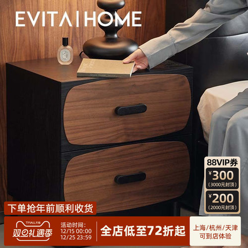 实木拼色床头柜复古轻奢主卧