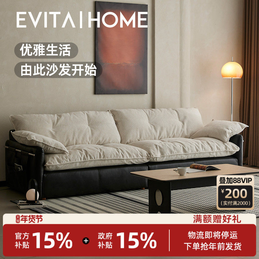 赫本黑白拼色布艺沙发现代简约小户型客厅法式奶油风云朵落地沙发,住宅家具,布艺沙发,淘宝优惠券,粉丝福利购,淘宝优惠卷