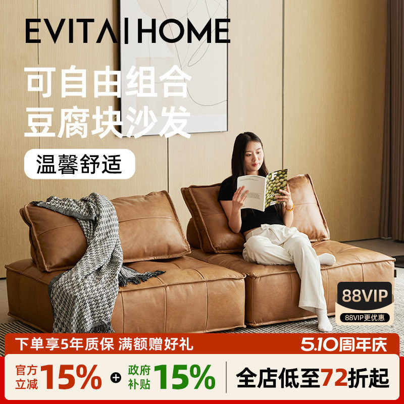 豆腐块组合意式极简头层牛皮现代简约客厅小户型模块全真皮沙发