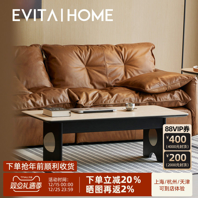 月影茶几洞石岩板法式奶油风