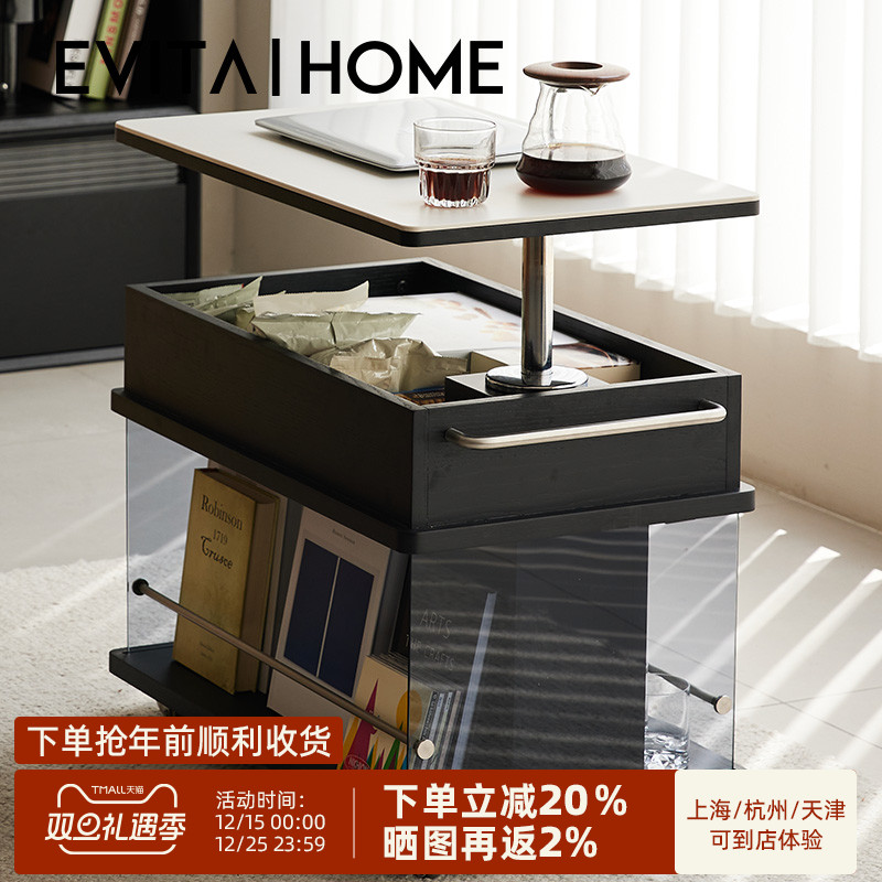 可升降实木茶几边几几可移动岩板