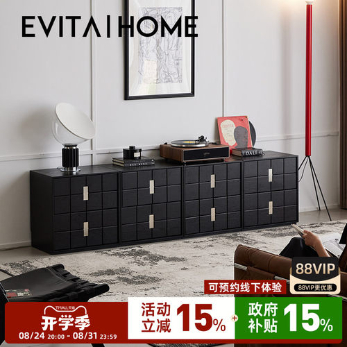 EVITAHome黑色落地卡门柜斗柜
