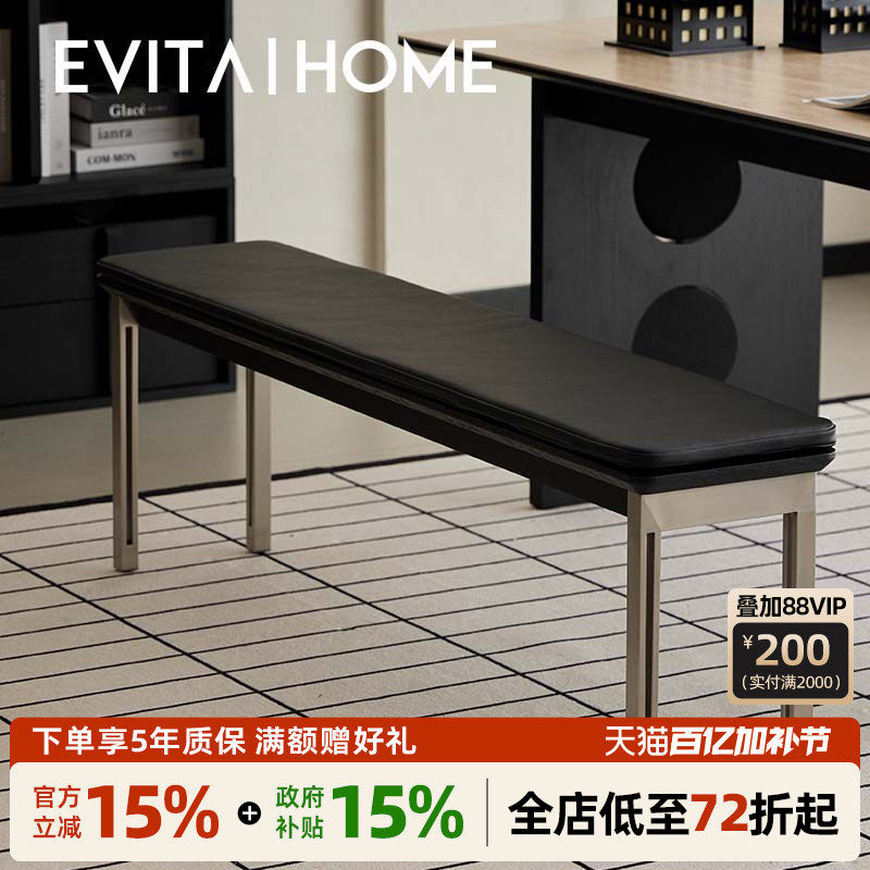 餐桌长条凳设计师实木高级真皮家用餐厅软包餐椅卧室床尾凳床边凳