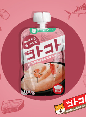 Hell's Kitchen地狱厨房猫零食经典咕噜酱幼猫成猫猫条湿粮肉泥酱